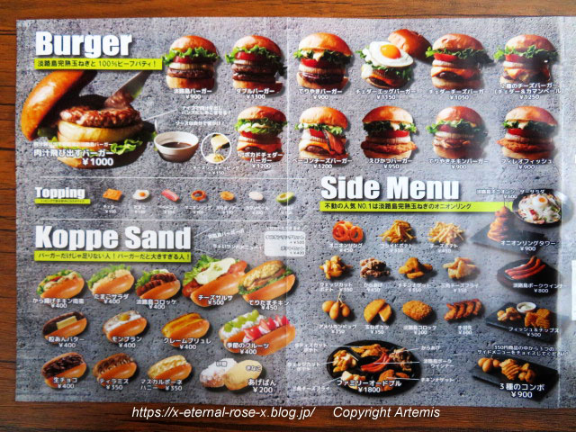 23.1.7 淡路島バーガー 岡山西大寺店 (14)