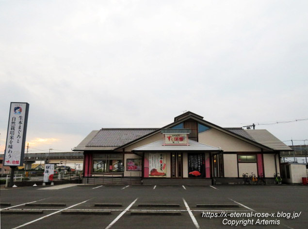 21.10.16 すし遊館 西大寺店  (39)