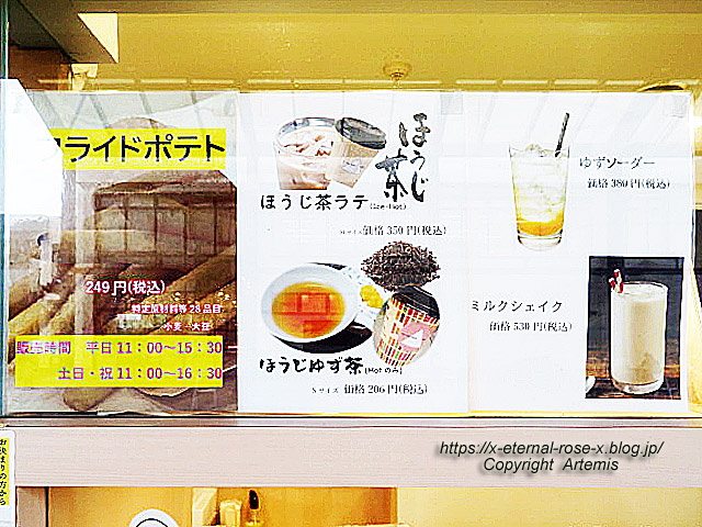 22.7.8.2 山田村 ブランチ岡山北長瀬店  (7)