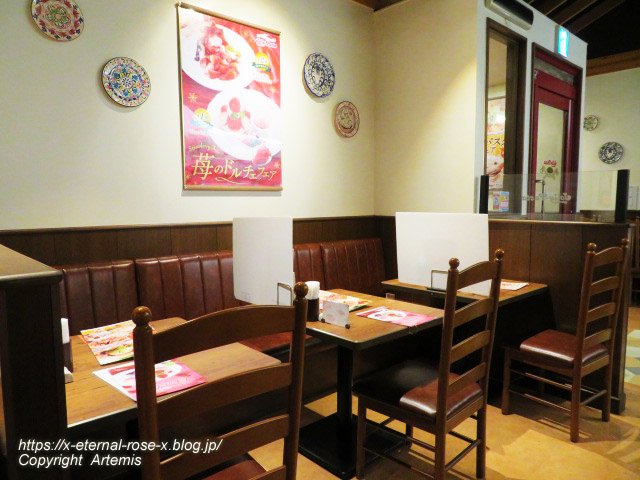 21.1.30.2 ジョリーパスタ 岡山平島店 (6)
