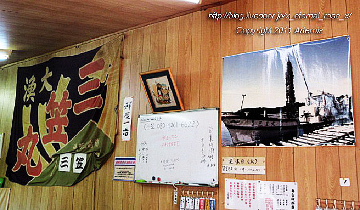 20.2.21. 三笠  (2)