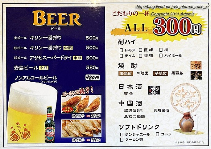 21.1.12.2 友家 (11)