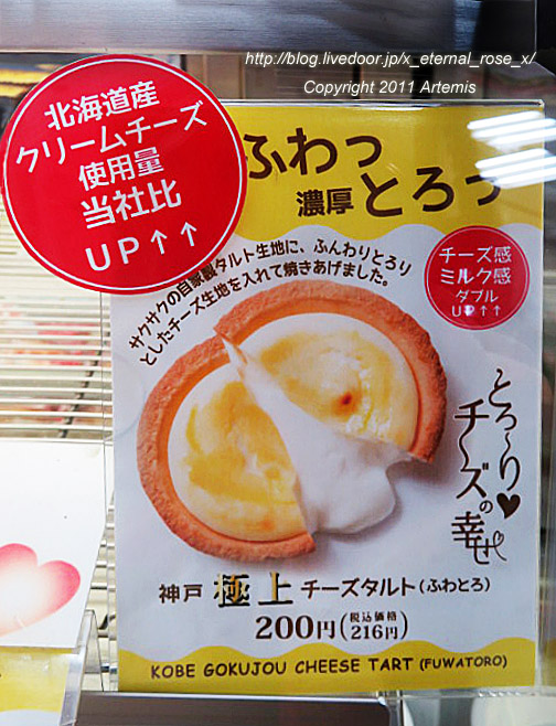 廃盤レアケーキドームオードブルマニーローズマニーロココ　ケーキドーム　廃盤 カメリアと桜草のドームケーキ 【作家：NARUMIDO】 | アイテムで