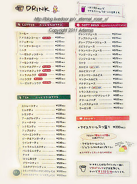 19.11.24.15 セカンドハウス北山店 (29)