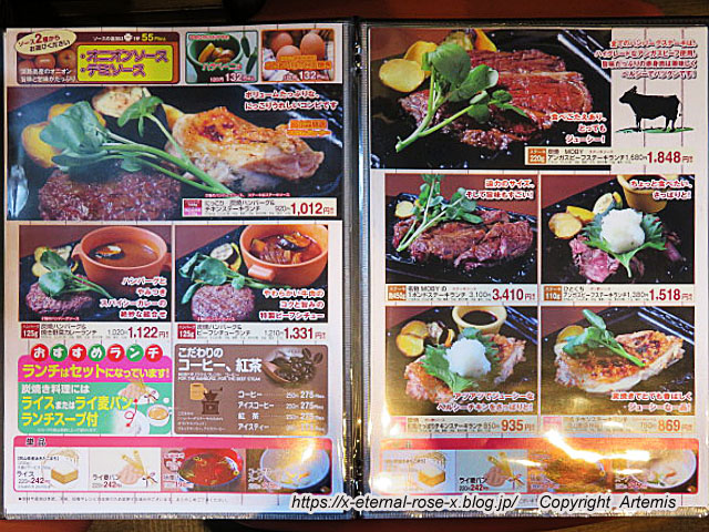 22.5.28 MOBYダイニング　北長瀬店  (5)