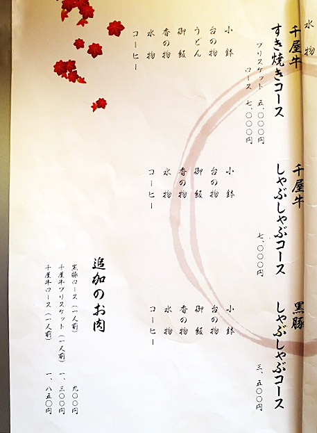 1はん熊 (85)