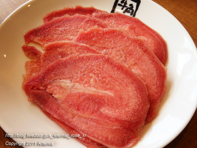 20.8.23 牛角岡山平井店 (25)
