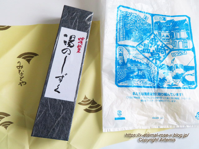 23.7.12.1 みなとや (2)