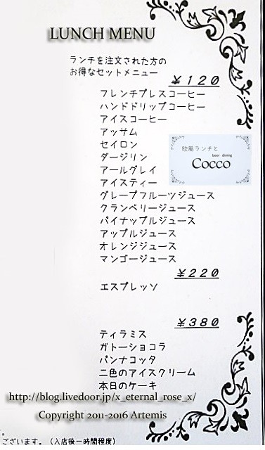 25 コッコ  (30)