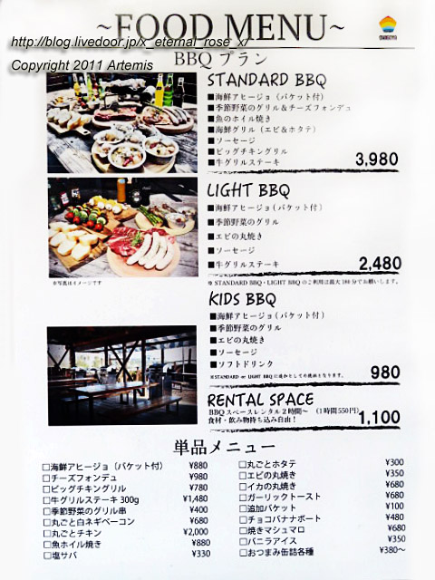 21.5.15 牛窓 海小屋  (17)