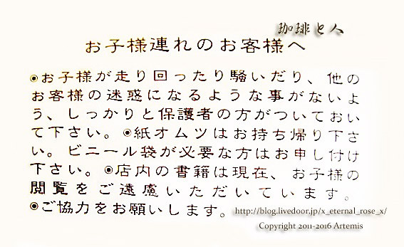 23 珈琲と人 (27)