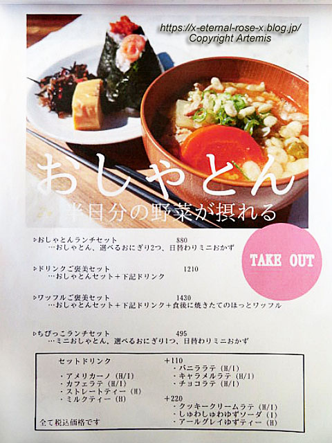 23.12.1 オブフライデー (12)