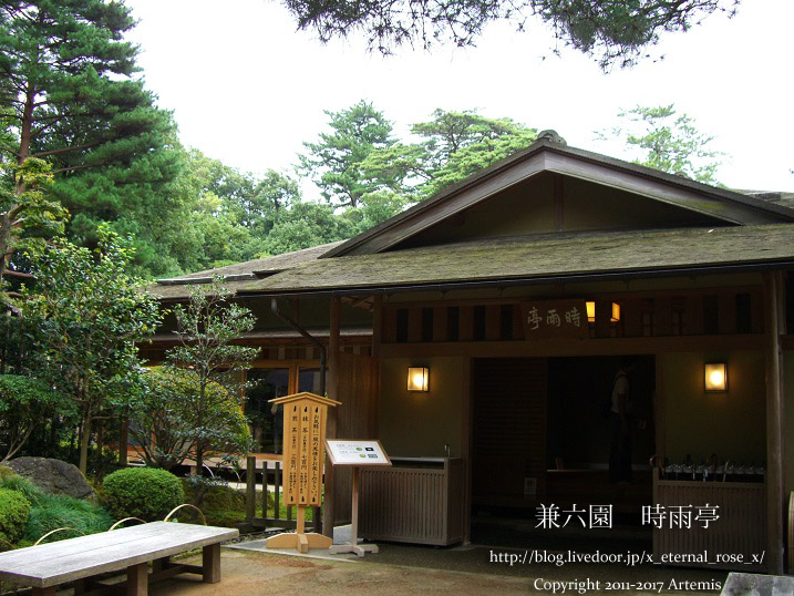 2 兼六園 (16)