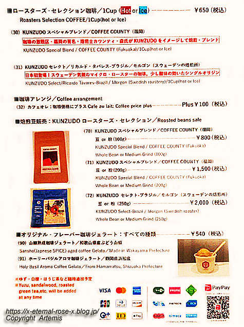 21.11.26.16 クンズドウ  (8)