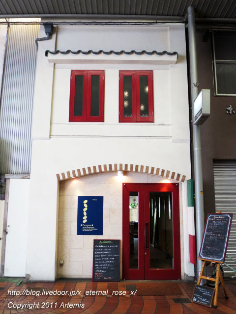 17.6.16 カラパン  (19)
