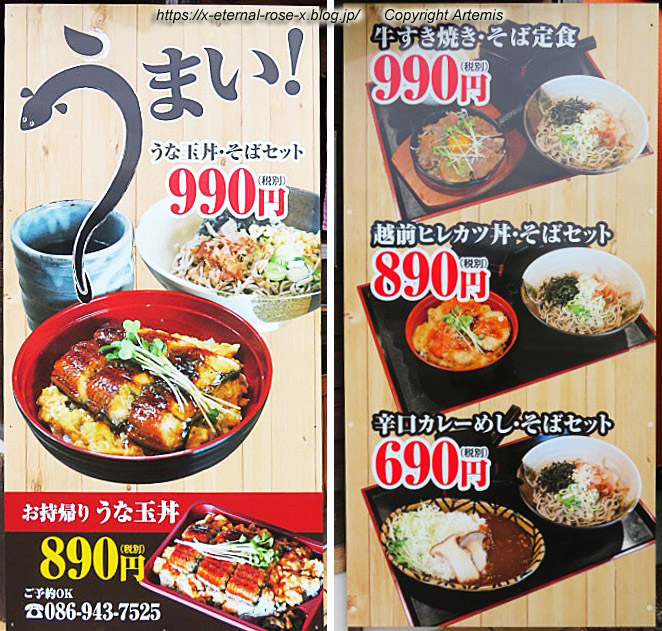 22.9.9 山や 一休庵  (31)