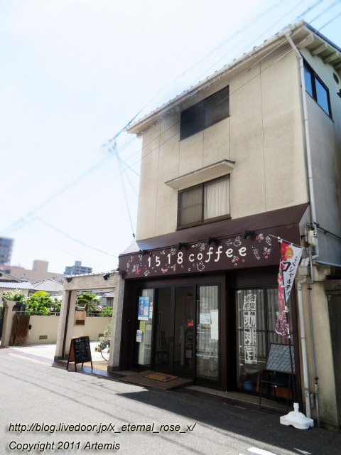 21.5.6 自家焙煎1518珈琲小橋ロースター店 (32)