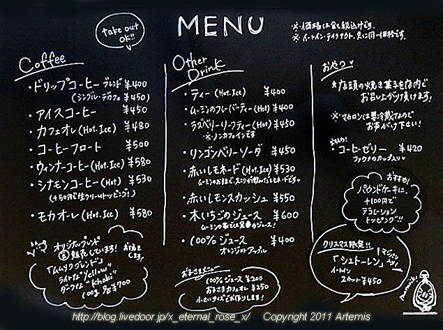 19.12.23 ムムリクコーヒー (27)