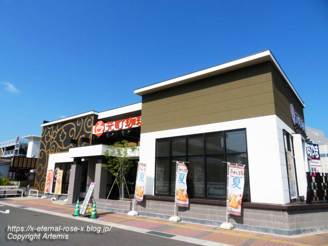22.8.3 元町珈琲 岡山青江の離れ (1)