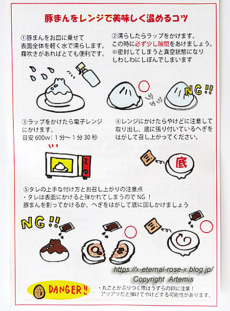 21.6.24.3 山珍  (12)