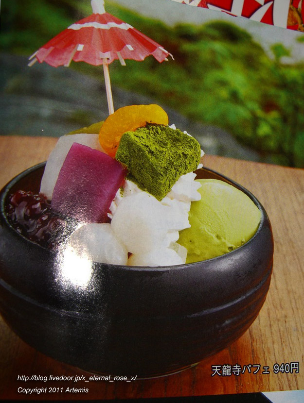 10.10.24.5 イクスカフェ京都嵐山本店  (12)