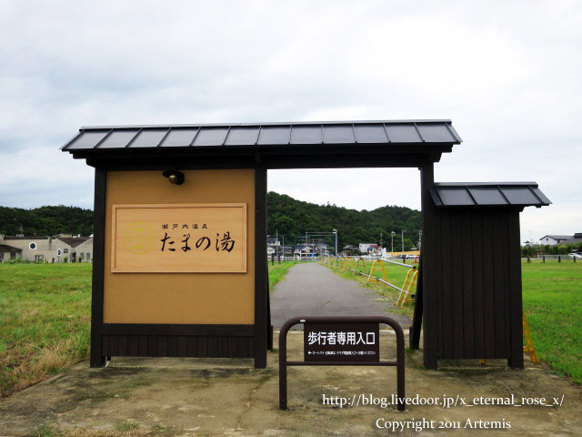 16.7.9  たまの湯ドリンクパーラー凪茶なぎさ  (37)
