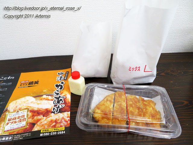 19.12.26.2 鶏笑岡山国富店  (22)