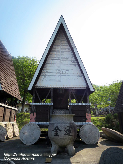 17.5.1.9 太陽公園  石のエリア (112)