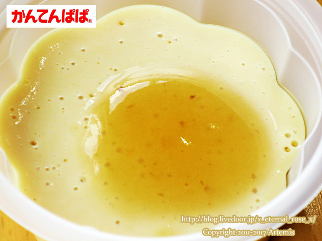 1 かんてんパパ  (25)