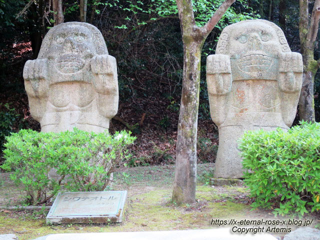 17.5.1.9 太陽公園 石のエリア (41)