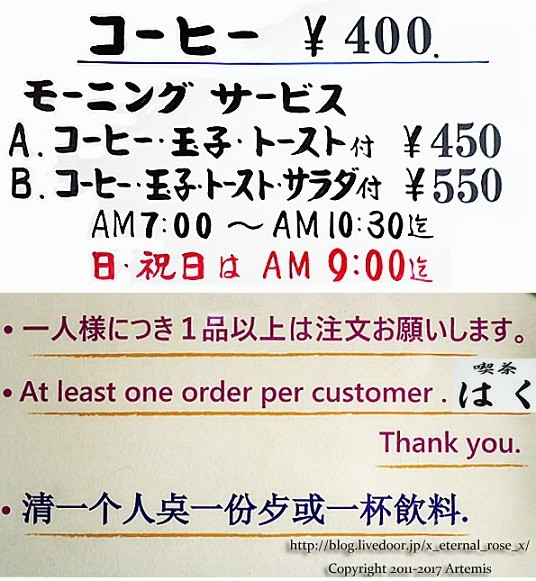 8 はく  (24)