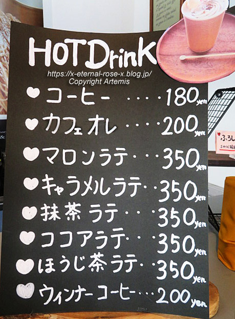 23.3.2.1 甘味とんぼ  (14)