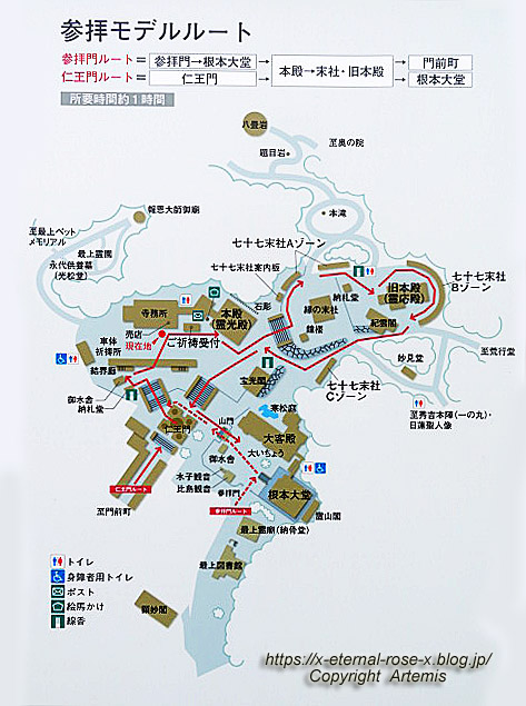 21.3.7.2 最上稲荷 (17)