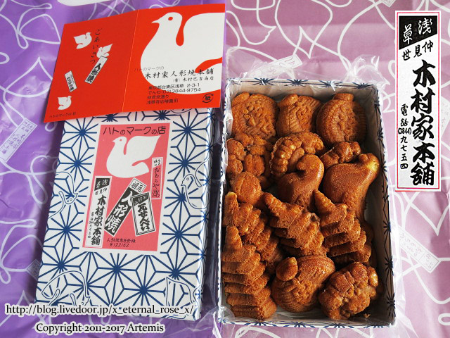 25 元祖木村家人形焼本舗   (6)