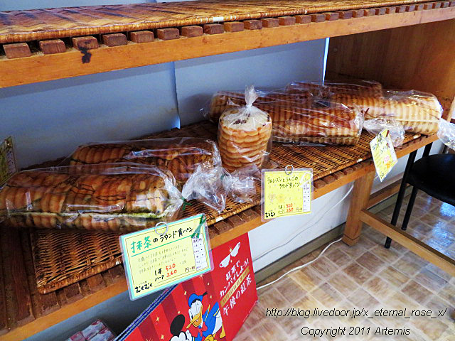 19.5.12.2 むくむく (24)