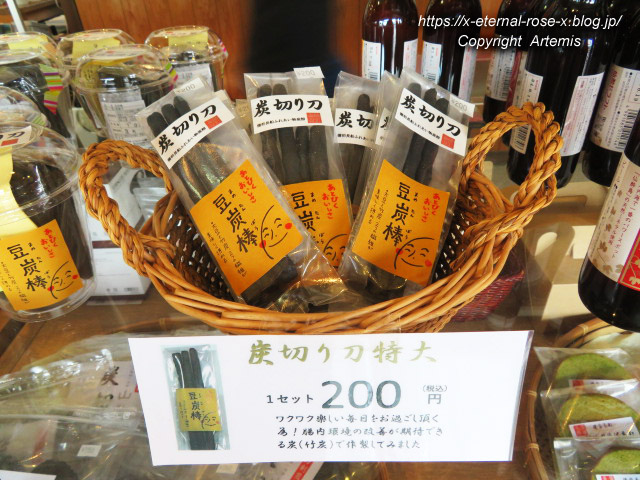 21.7.4 長船ふれあい物産館 (39)
