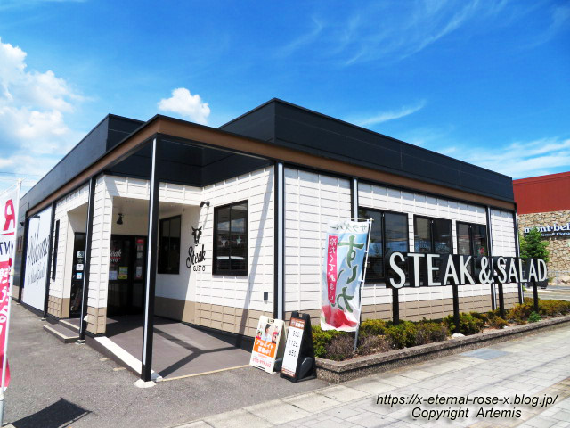 21.8.8 ステーキガスト下中野店 (1)