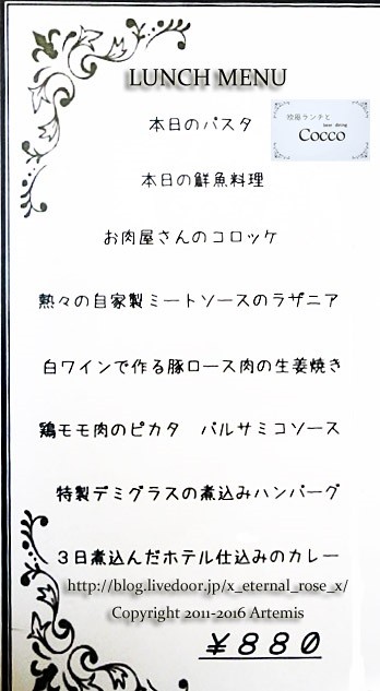 25 コッコ  (29)