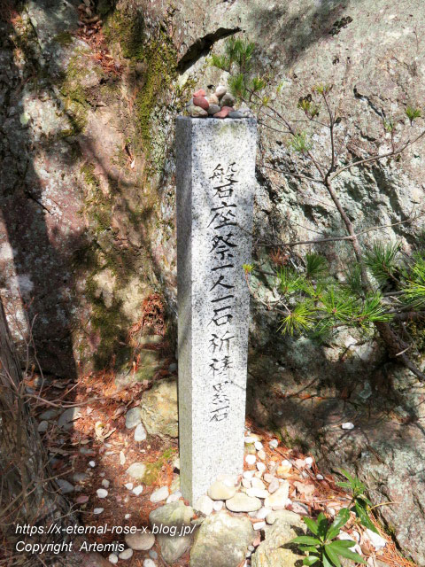 22.3.5.2 石上布都魂神社 (92)