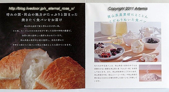 21.4.14 岡山ハレの日 福浜店  (19)