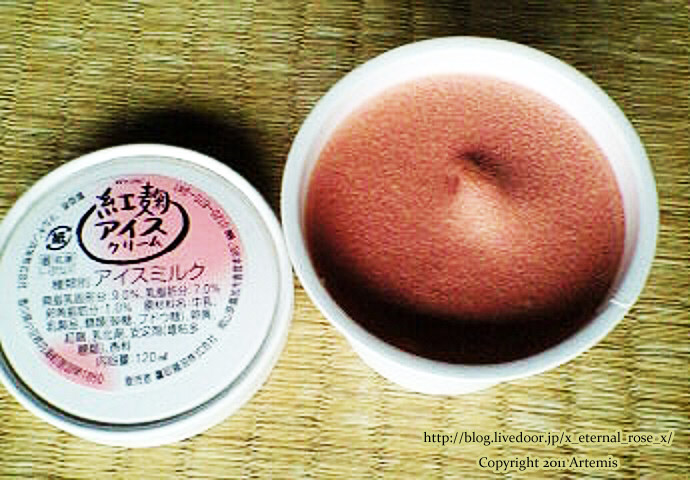 9.12.11 鷹取醤油  (1)