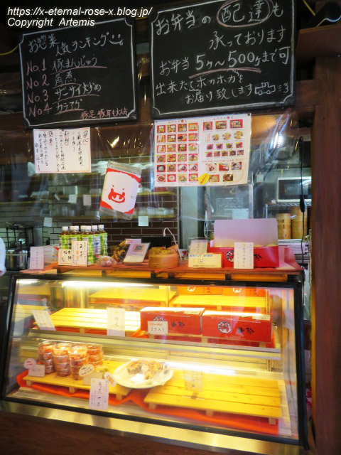 22.8.10 山珍 (6)