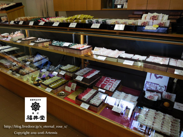 12 福井堂和気店  (48)