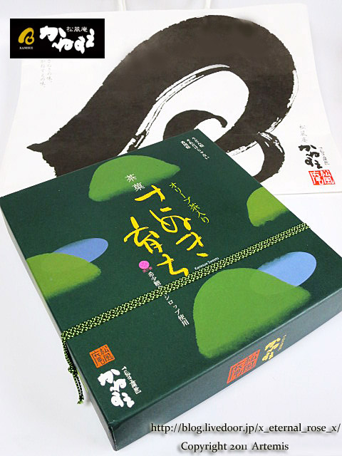 16.7.16.2 かねすえ  (31)