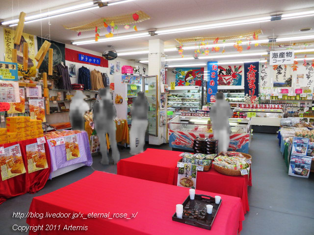 19.9.14.2 おみやげナガノ  (8)