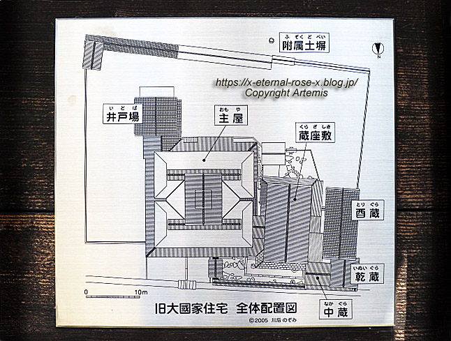 17.8.19.1 旧大國家住宅 (9)