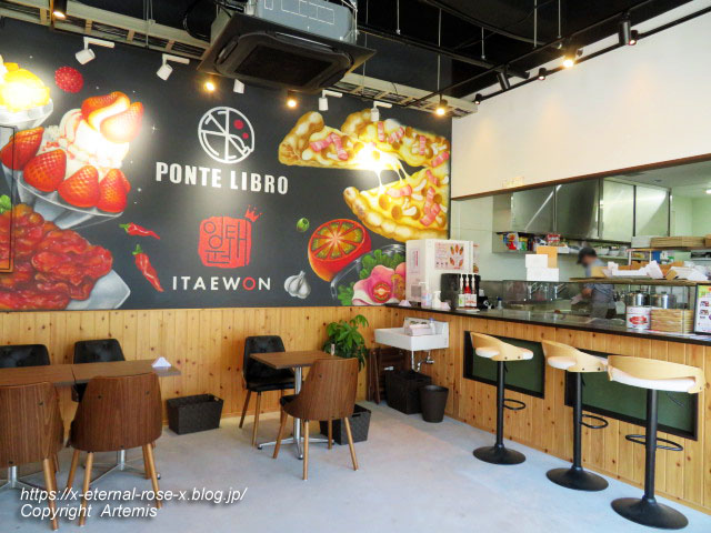 22.4.30 イテウォン  ITEWON (4)