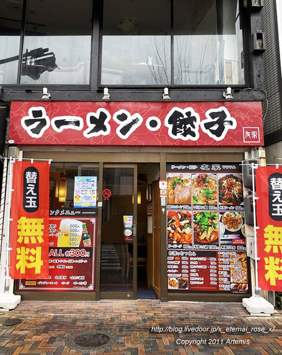21.1.12.2 友家 (2)