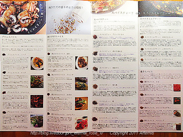 20.2.28 クロワズモン  (27)