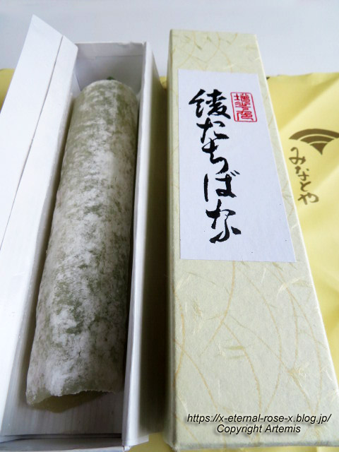 23.7.12.1 みなとや (8)